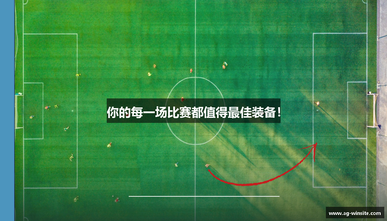你的每一场比赛都值得最佳装备！